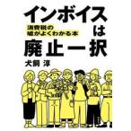  in voice. негодный останавливаться один . потребительский налог. ложь . хорошо понимать книга@/ собака ..