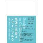  сильнейший оружие. дизайн . есть / горячая вода . гарантия иметь прекрасный 