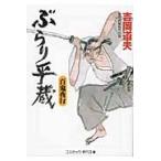 ... flat магазин 100 . ночь line . произведение длина сборник времена повесть / Yoshioka дорога Хара | работа 