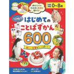 押すだけで日本語と英語が聞ける