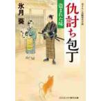 ... кухонный нож украден тест / лед месяц . работа 