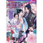  температура . дом регистрация после ... трещина . женщина оборудование. женщина .. .... love быть / пятна . вода столица 