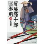  ломбард глициния 10 ... для 4 / Kosugi Kenji 