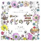 花の夢　ぬりえＢｏｏｋ　花の館のどうぶつたちの、もうひとつの物語 / 竹脇　麻衣