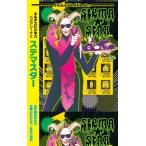  стерео тормозные колодки cut tes бизнес baza2 /. глициния высота ...