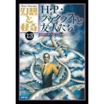  иллюзия ....13