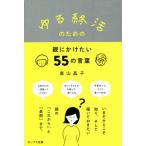 yu... поэтому. родители .. разряд .55. слова / внутри гора .. работа 