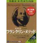 CD. удача осуществление поэтому. Frank Lynn *meso/ B. Frank Lynn работа высокий blow . магазин перевод 