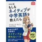 mini версия если .neitib. средний . английский язык ./ D.se in работа 