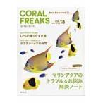 CORAL FREAKS 18