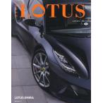 TYPE LOTUS series three