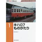 ki - 07 было использовано ...a-ru M библиотека 35*36 переиздание / холм рисовое поле . один работа 
