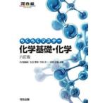  удобно тормозные колодки химия основа * химия шесть . версия / сырой рисовое поле ..