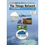 The Things Network [LoRaWAN]. все . доля делать использующий большое растояние до достигать бесплатный. IoT сеть сервис / Yoshida превосходящий выгода работа 