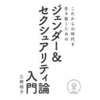  в дальнейшем. времена . сырой ... поэтому. jenda-&sek Sure liti теория введение / три . последовательность .