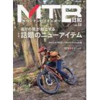 MTB день мир vol.55