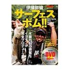 .. часть . Surf .s*bom!! DVD Book Series 02