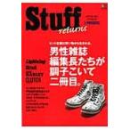 Ｓｔｕｆｆ　ｒｅｔｕｒｎｓ / ５ＰＯＣＫＥＴＳ／〔編著〕