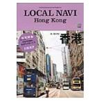 ＬＯＣＡＬ　ＮＡＶＩ　Ｈｏｎｇ　Ｋｏｎｇ