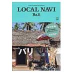 ＬＯＣＡＬ　ＮＡＶＩ　バリ