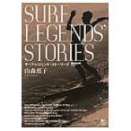  Surf * Legend * -тактный - Lee z/ гора лес .. работа 