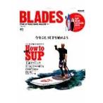 BLADES STAND UP PADDLE BOARD MAGAZINE Vol.2