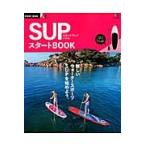 SUP( сапсёрфинг ) старт BOOK новый вода спорт SUP. начало для.