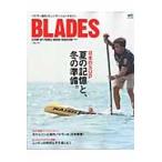 BLADES STAND UP PADDLE BOARD MAGAZINE Vol.5