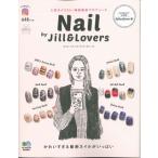 Ｎａｉｌ　ｂｙ　Ｊｉｌｌ　＆　Ｌｏｖｅｒｓ　人気ネイリスト・神宮麻実プロデュース　かわいすぎる最新ネイルがいっぱい / Ｊｉｌｌ＆Ｌｏｖｅｒ