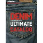 ＤＥＮＩＭ　ＵＬＴＩＭＡＴＥ　ＣＡＴＡＬ