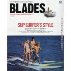 BLADES STAND UP PADDLE BOARD MAGAZINE Vol.11