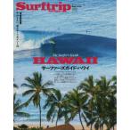 Surftrip JOURNAL vol.95(2019)