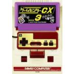  игра центральный CX 3