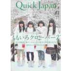  Quick * Japan vol.118