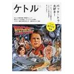 ケトル　　２４