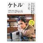 ケトル　　２８