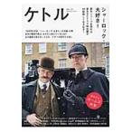 ケトル　　２９