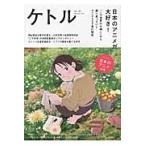 ケトル　　３５