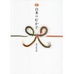  иллюстрированная книга японский .../ внутри гора способ Taro 