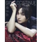 GIRLS CONTINUE Vol.11