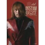 DiA del DESTINO 0527 внутри глициния .. debut 20 годовщина Anniversary BOOK / внутри глициния ..