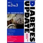 DIABETES UPDATE реальный земля . дом поэтому. диабет медицинская Vol.3No.3(2014.7)