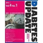 DIABETES UPDATE реальный земля . дом поэтому. диабет медицинская Vol.4No.1(2015.1)