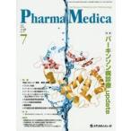 Pharma Medica Vol.33No.7(2015-7)