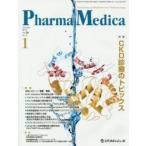 Pharma Medica Vol.36No.1(2018?1)