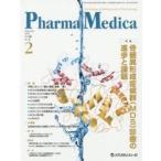 Pharma Medica Vol.36No.2(2018?2)