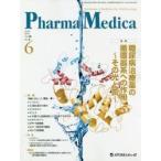 Pharma Medica Vol.36No.6(2018-6)
