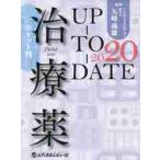  лекарство UP-TO-DATE 2020 карман штамп / стрела мыс . самец ..