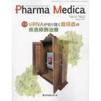 Pharma Medica Vol.41No.3(2024.8)