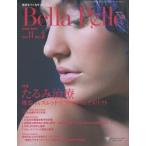 Ｂｅｌｌａ　Ｐｅｌｌｅ　１１−２
